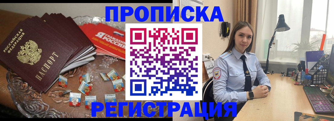 регистрация для школы в Аткарске